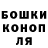 Гашиш Ice-O-Lator Deal Done