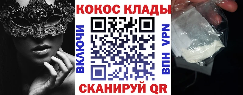 Cocaine Боливия Новоаннинский