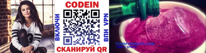 Кодеиновый сироп Lean Purple Drank  ссылка на мегу вход  Новоаннинский  купить закладку 