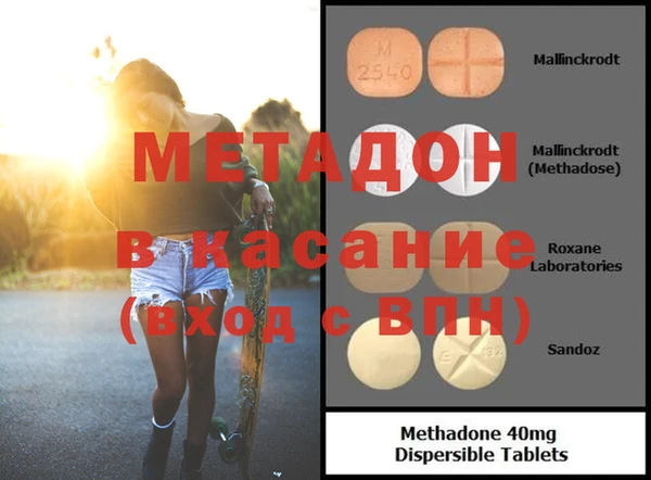 не бодяженный Новозыбков