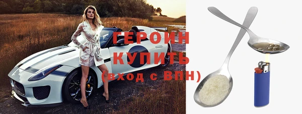 спайс Весьегонск