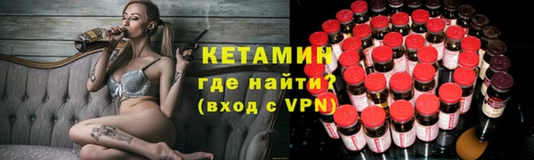 меф VHQ Новодвинск