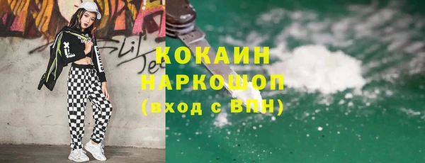 гидра Новокубанск