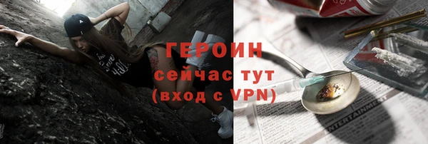 кокаин премиум Нефтекумск