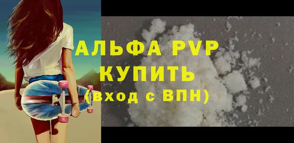 герыч Нефтегорск