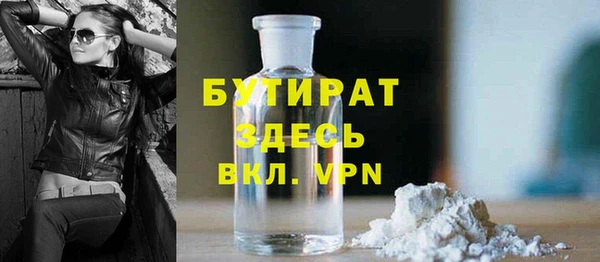 не бодяженный Новозыбков