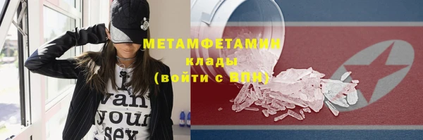 не бодяженный Новозыбков