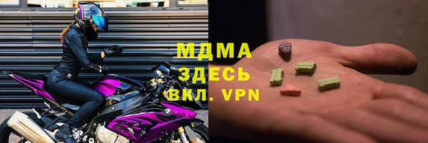 гидра Новокубанск