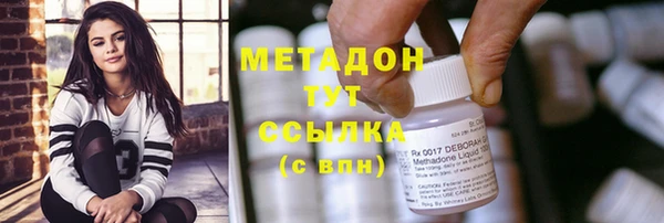 гидра Новокубанск