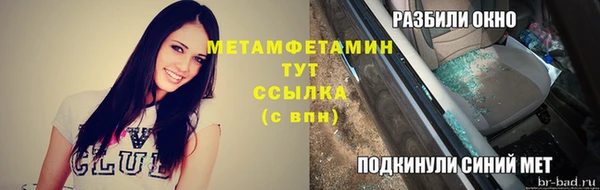 тгк Няндома