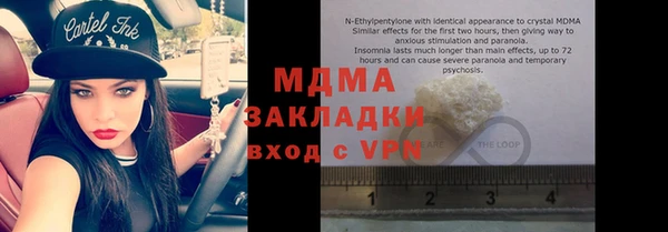 гидра Новокубанск