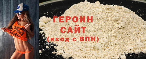 гидра Новокубанск