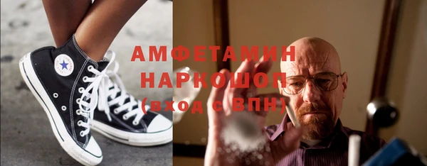 меф VHQ Новодвинск