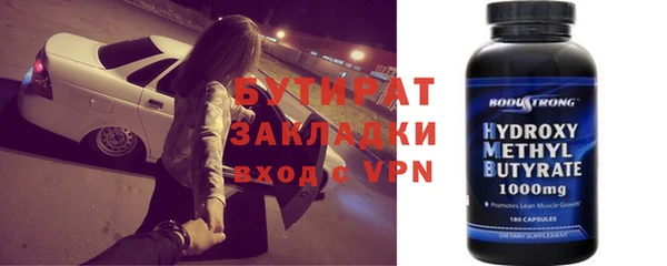 каннабис Нязепетровск
