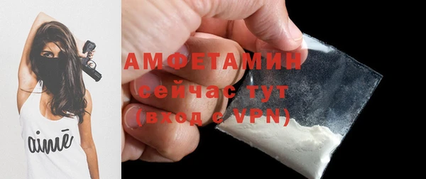 меф VHQ Новодвинск