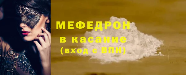 меф VHQ Новодвинск