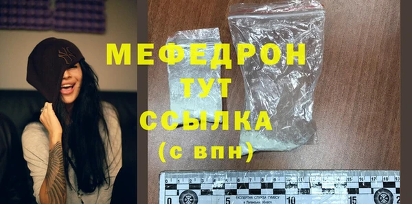 гидра Новокубанск