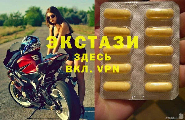 не бодяженный Новозыбков
