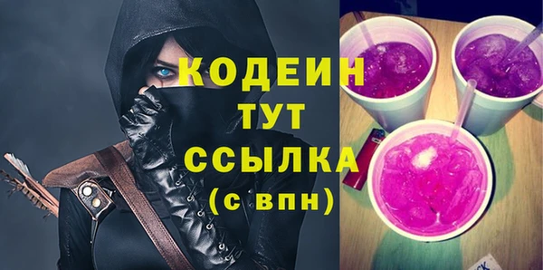 меф VHQ Новодвинск