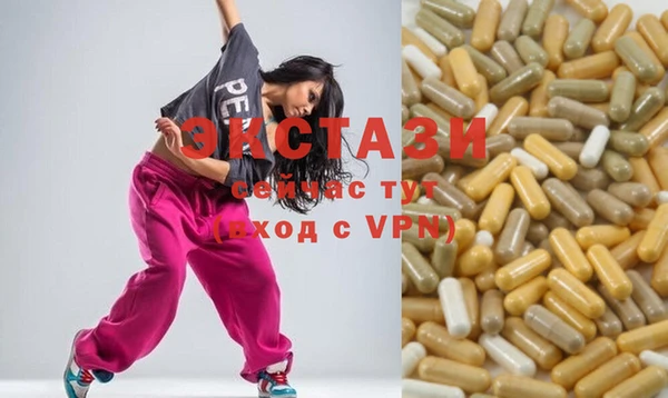 тгк Няндома