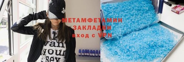 гидра Нея