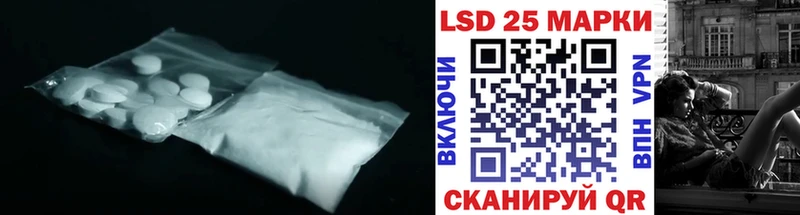 где продают Новоаннинский LSD-25 экстази ecstasy