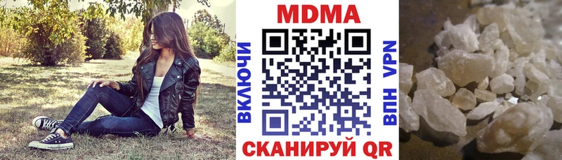 мега ССЫЛКА  Новоаннинский  МДМА кристаллы 
