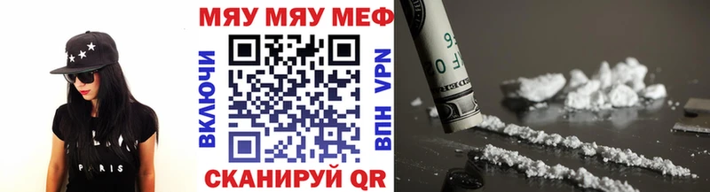 МЯУ-МЯУ мяу мяу Новоаннинский