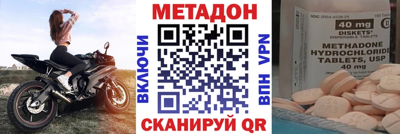 МЕТАДОН мёд  блэк спрут tor  Новоаннинский  даркнет сайт 