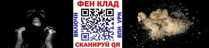 OMG   Новоаннинский  МЕТАМФЕТАМИН винт 