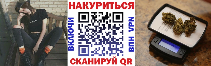 Каннабис Ganja  Новоаннинский 